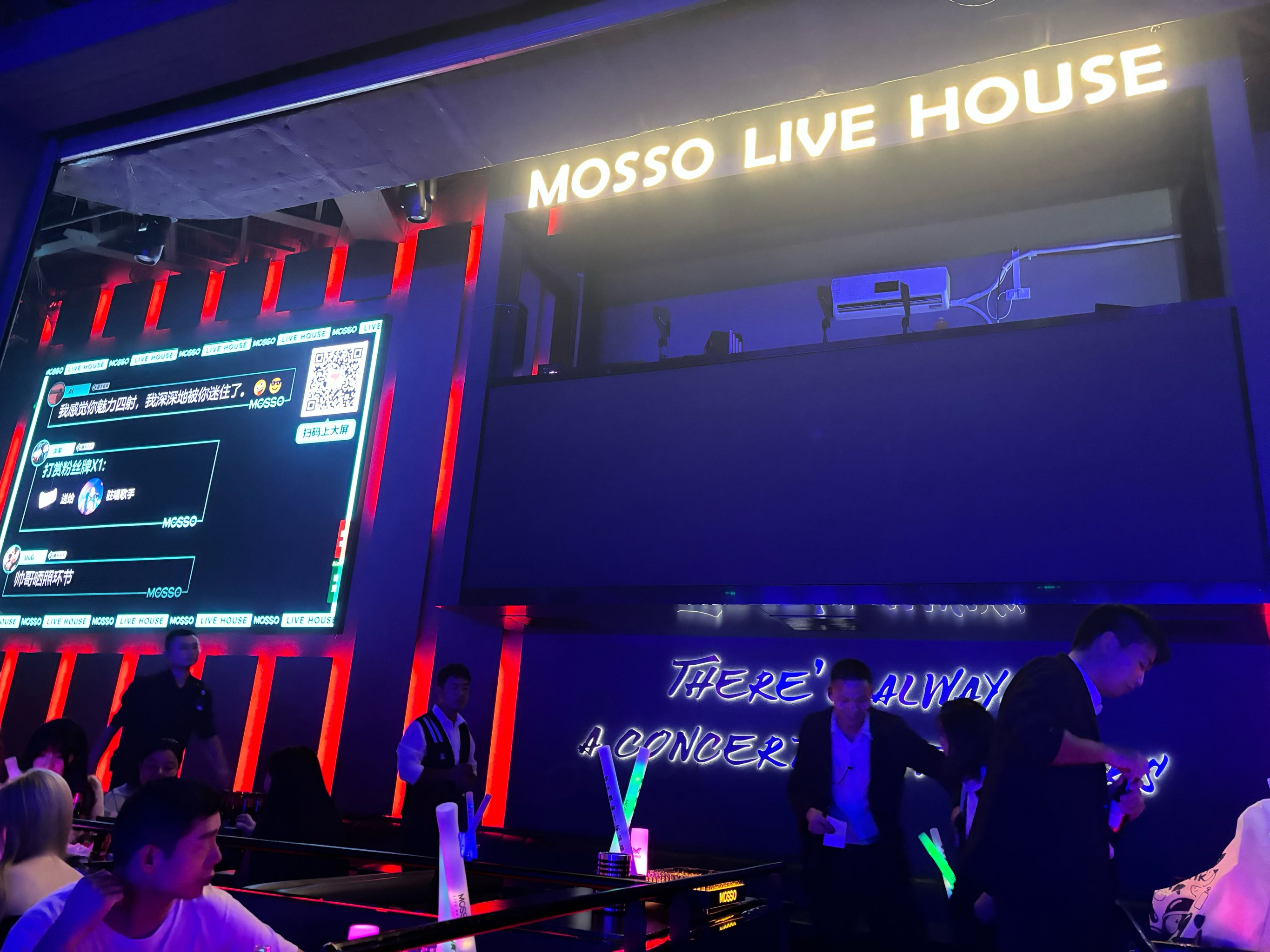 杭州商务ktv推荐尽享高品质商务ktv体验-滨江区ktv预订